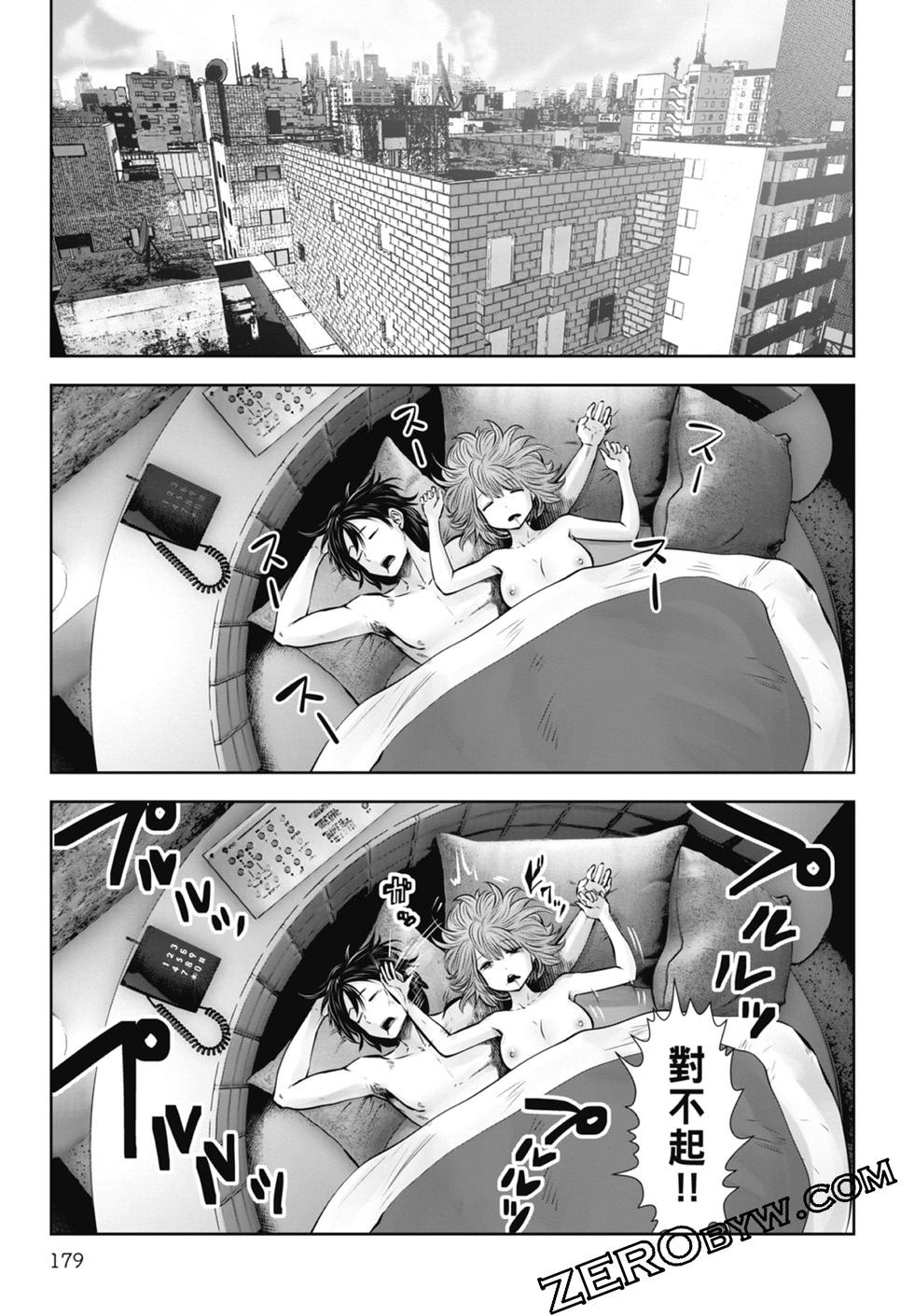 第 181 页