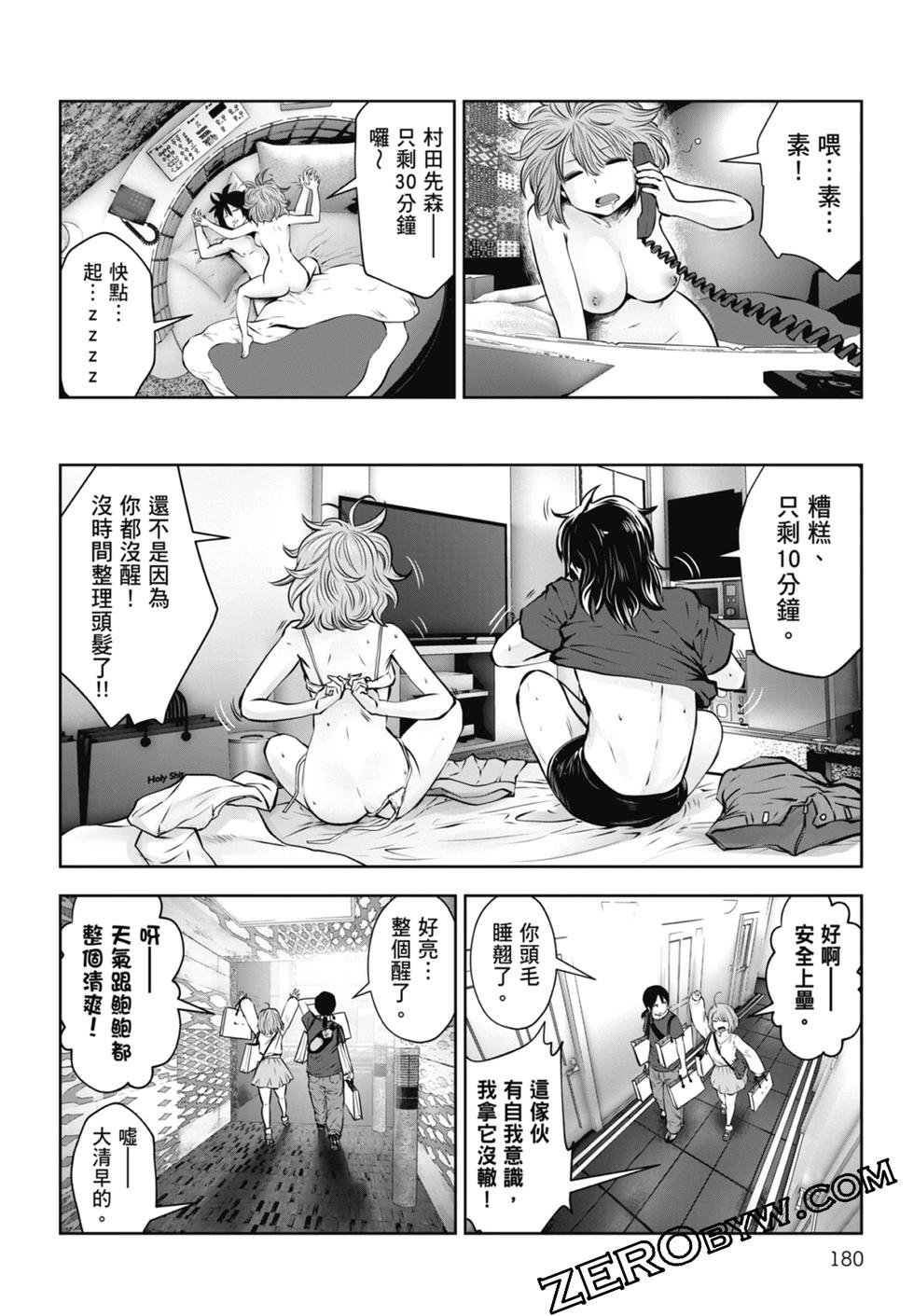 第 182 页