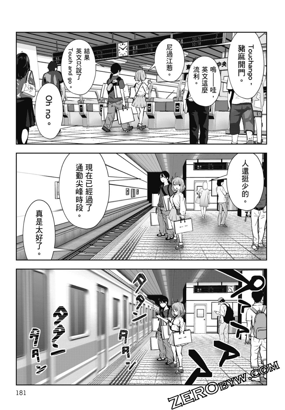 第 183 页
