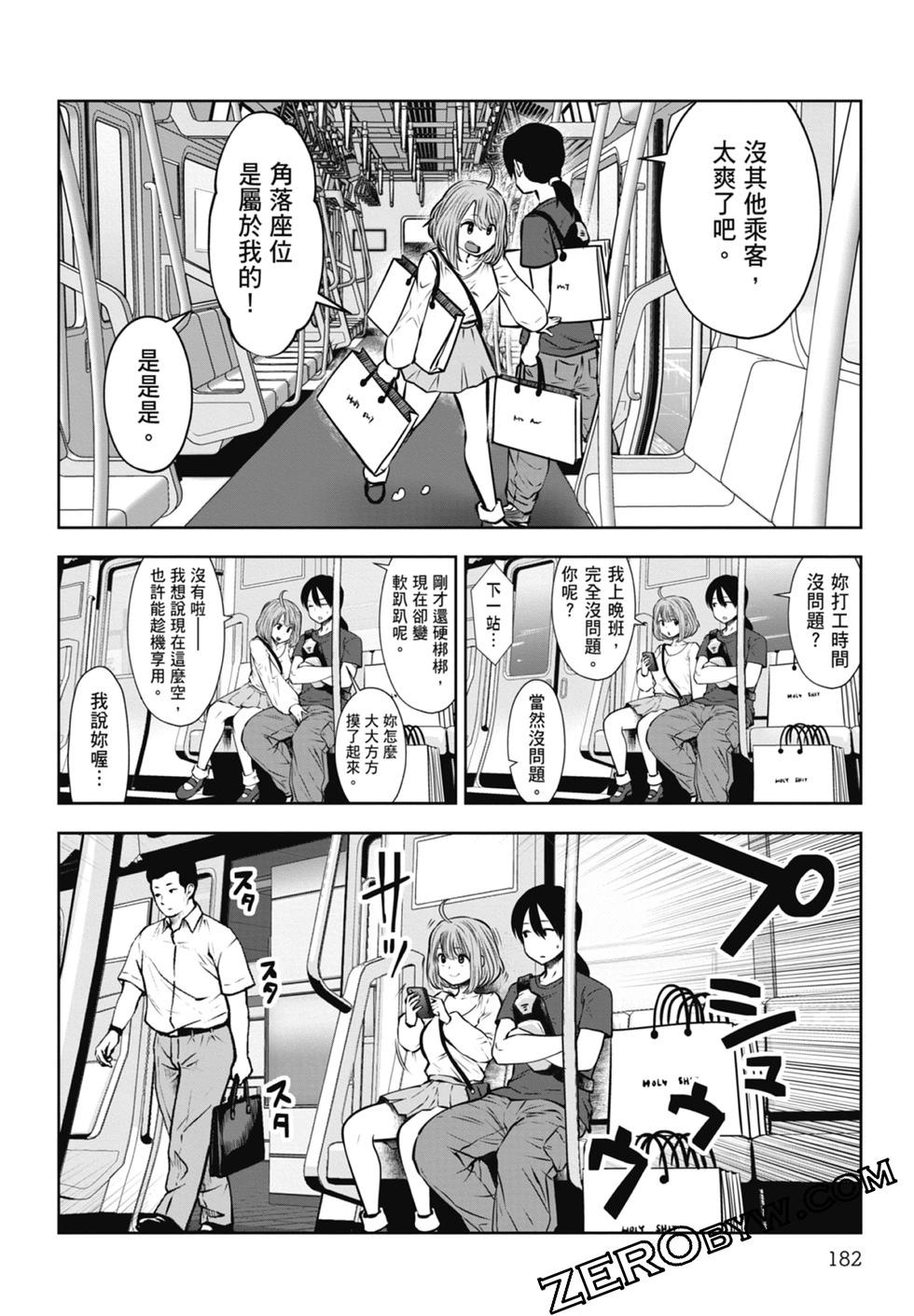 第 184 页