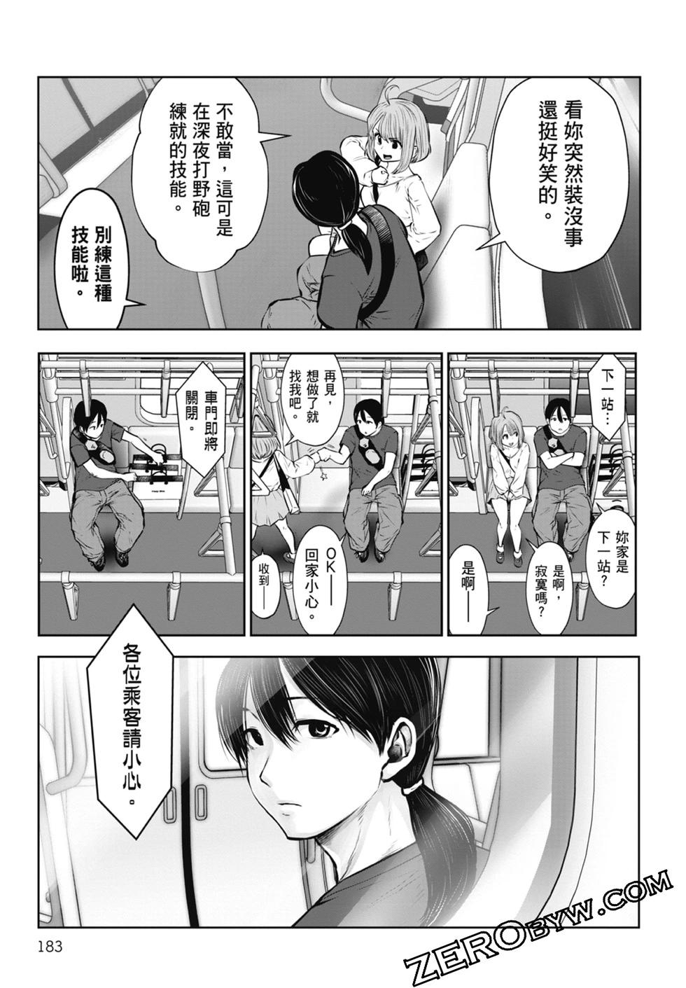 第 185 页