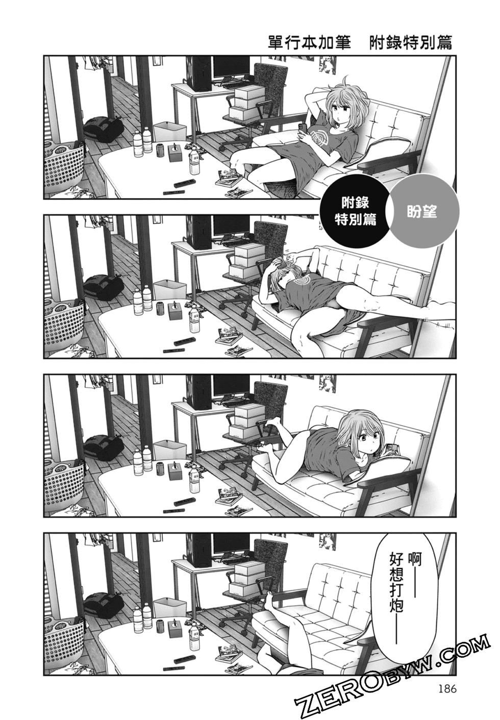 第 188 页