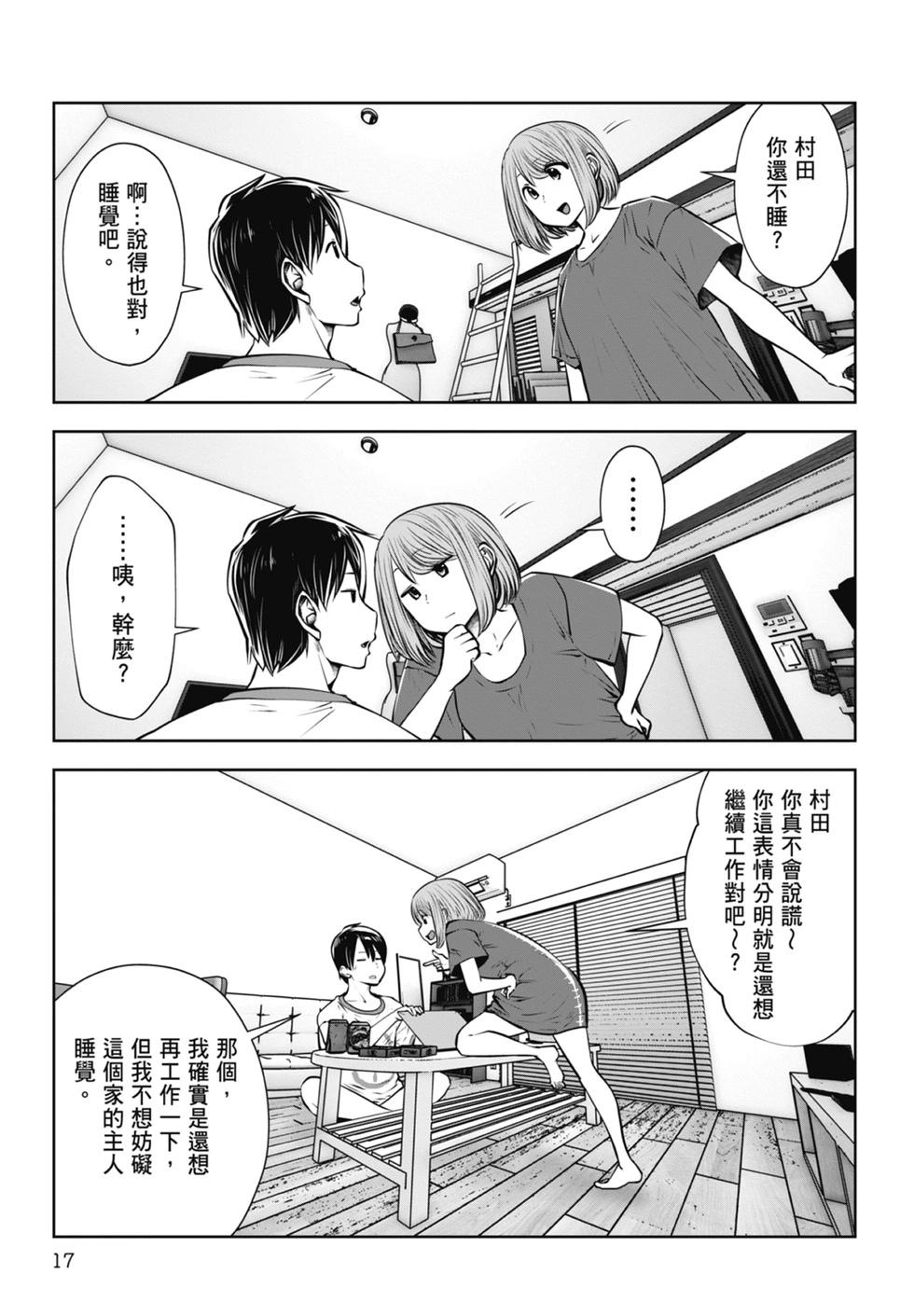 第 19 页