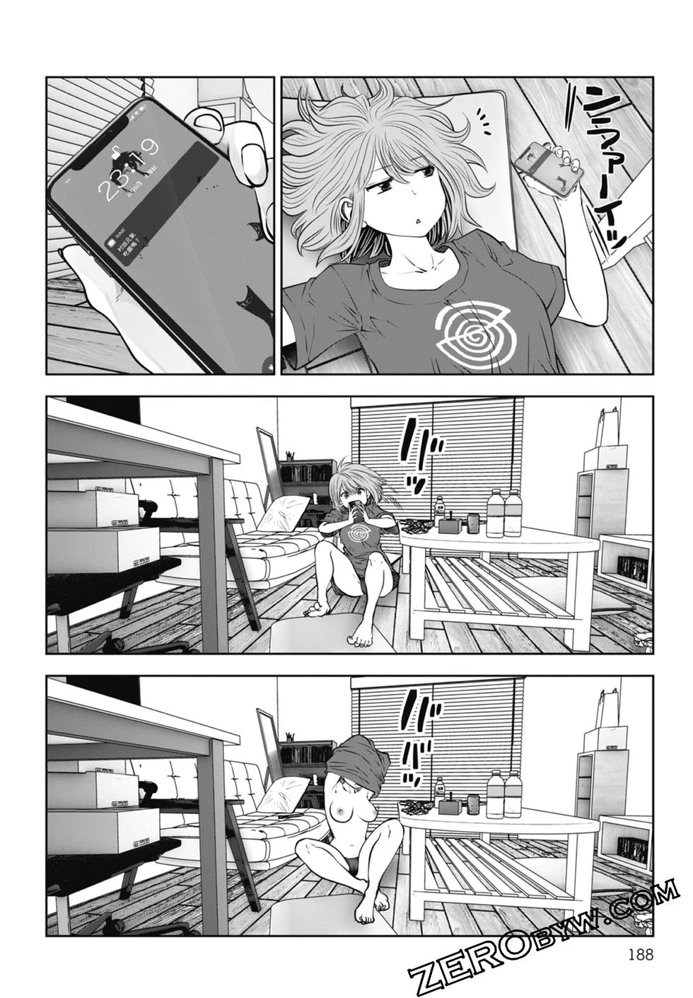 第 190 页