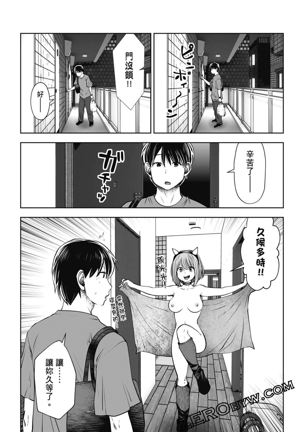 第 192 页
