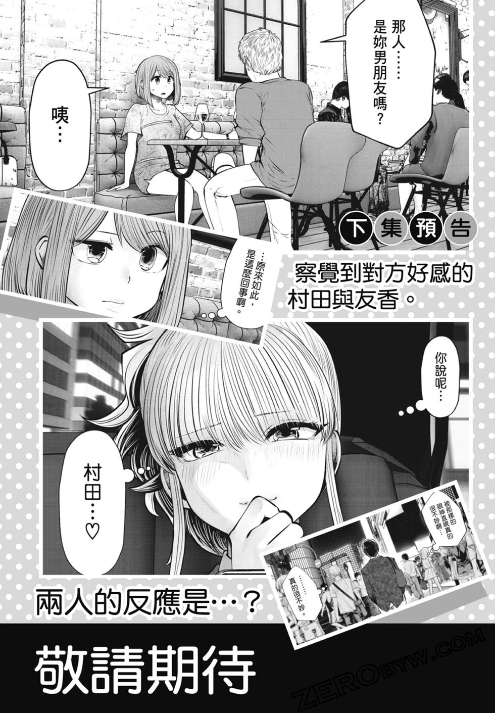 第 194 页
