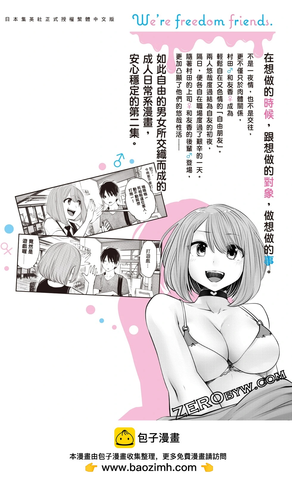 第 198 页
