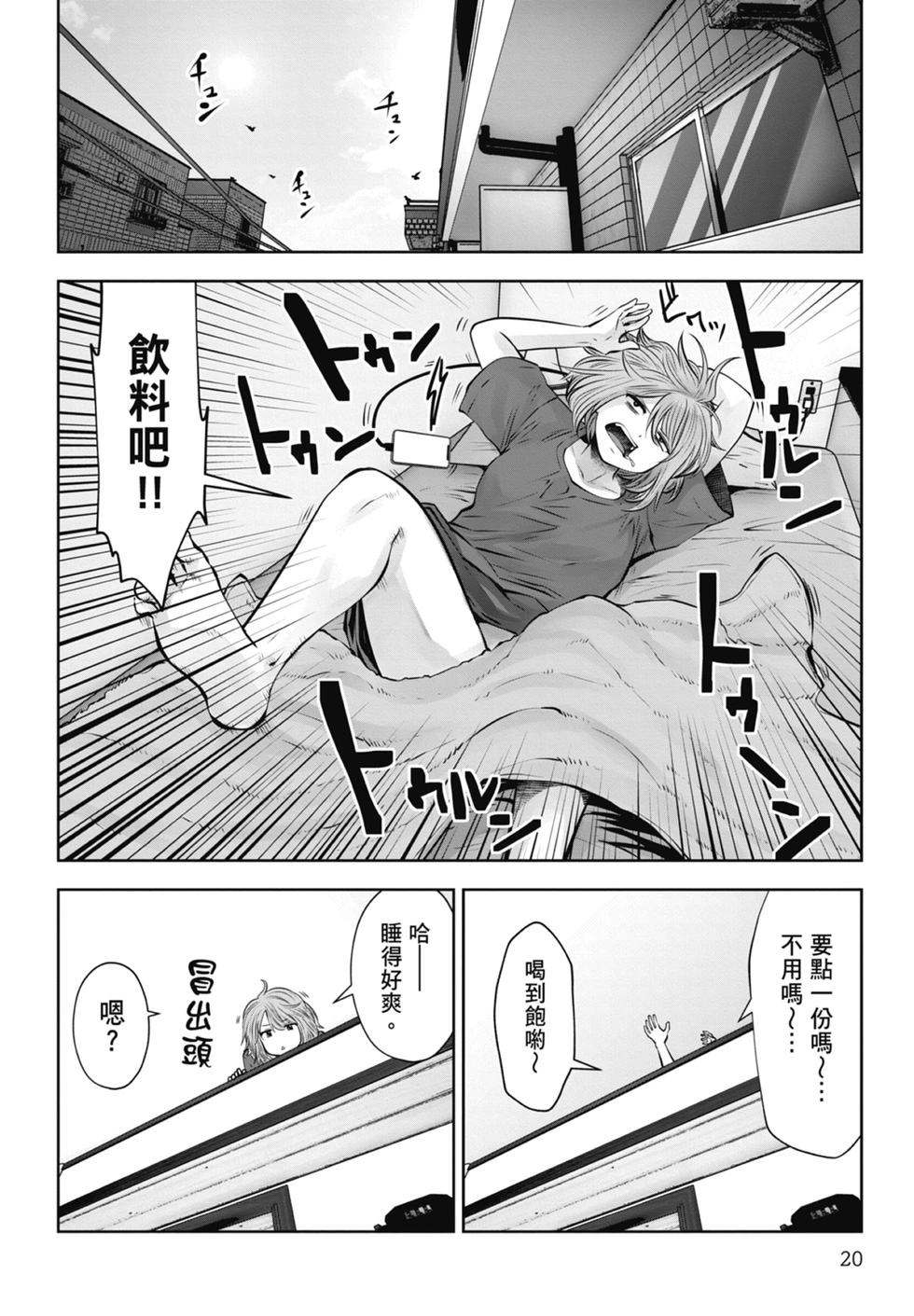 第 22 页