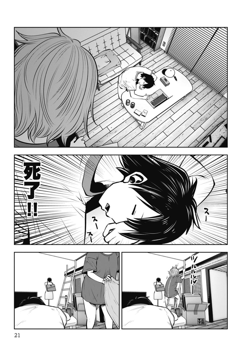 第 23 页