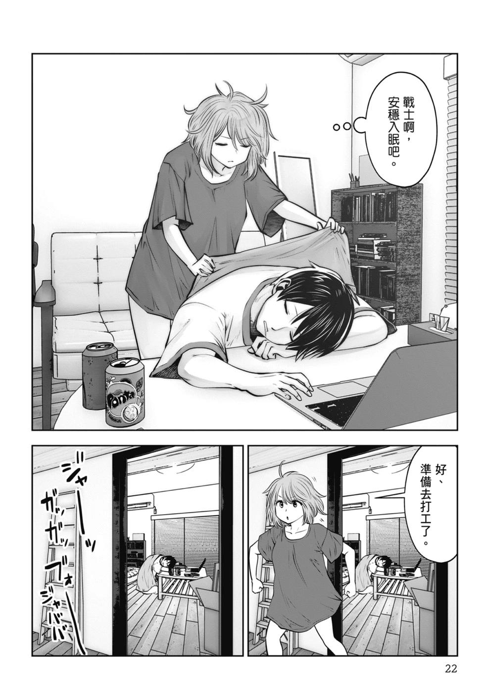 第 24 页