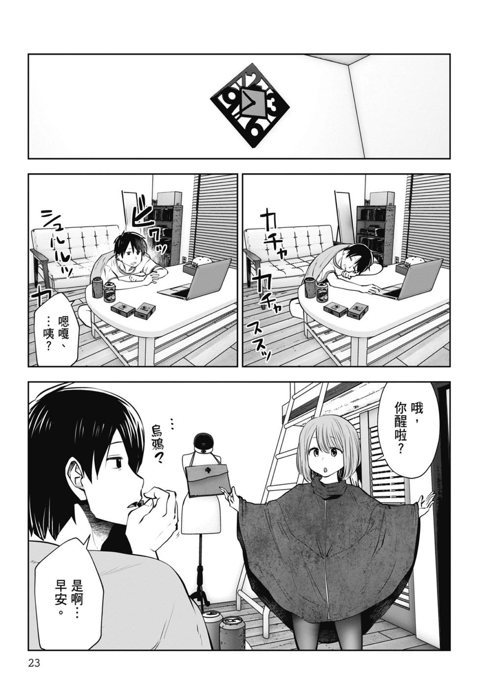 第 25 页