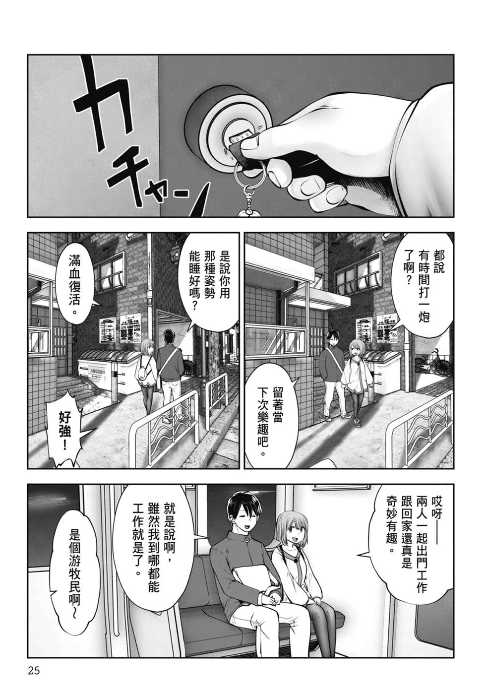 第 27 页
