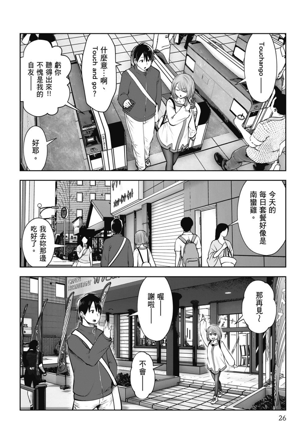 第 28 页