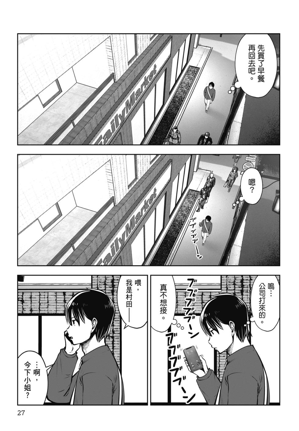第 29 页