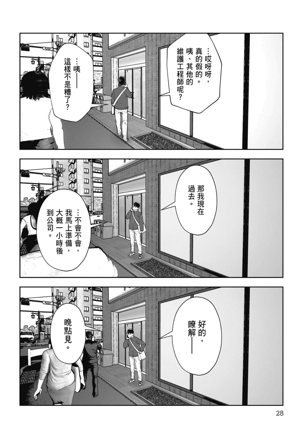 第 30 页
