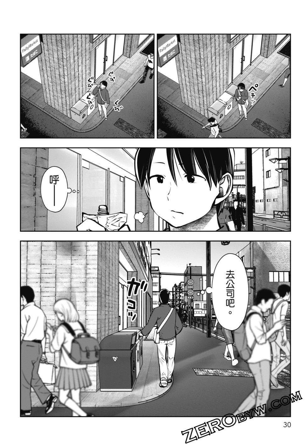 第 32 页