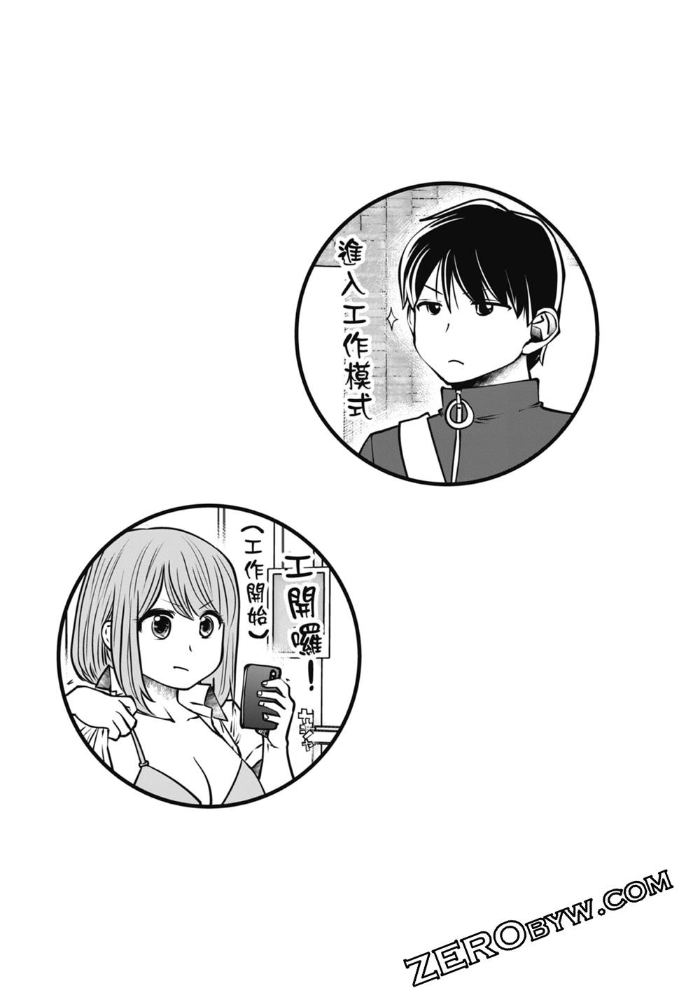 第 33 页