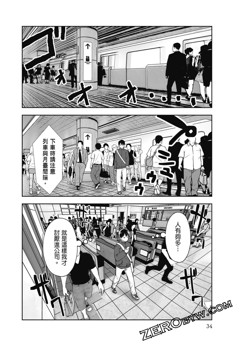 第 36 页