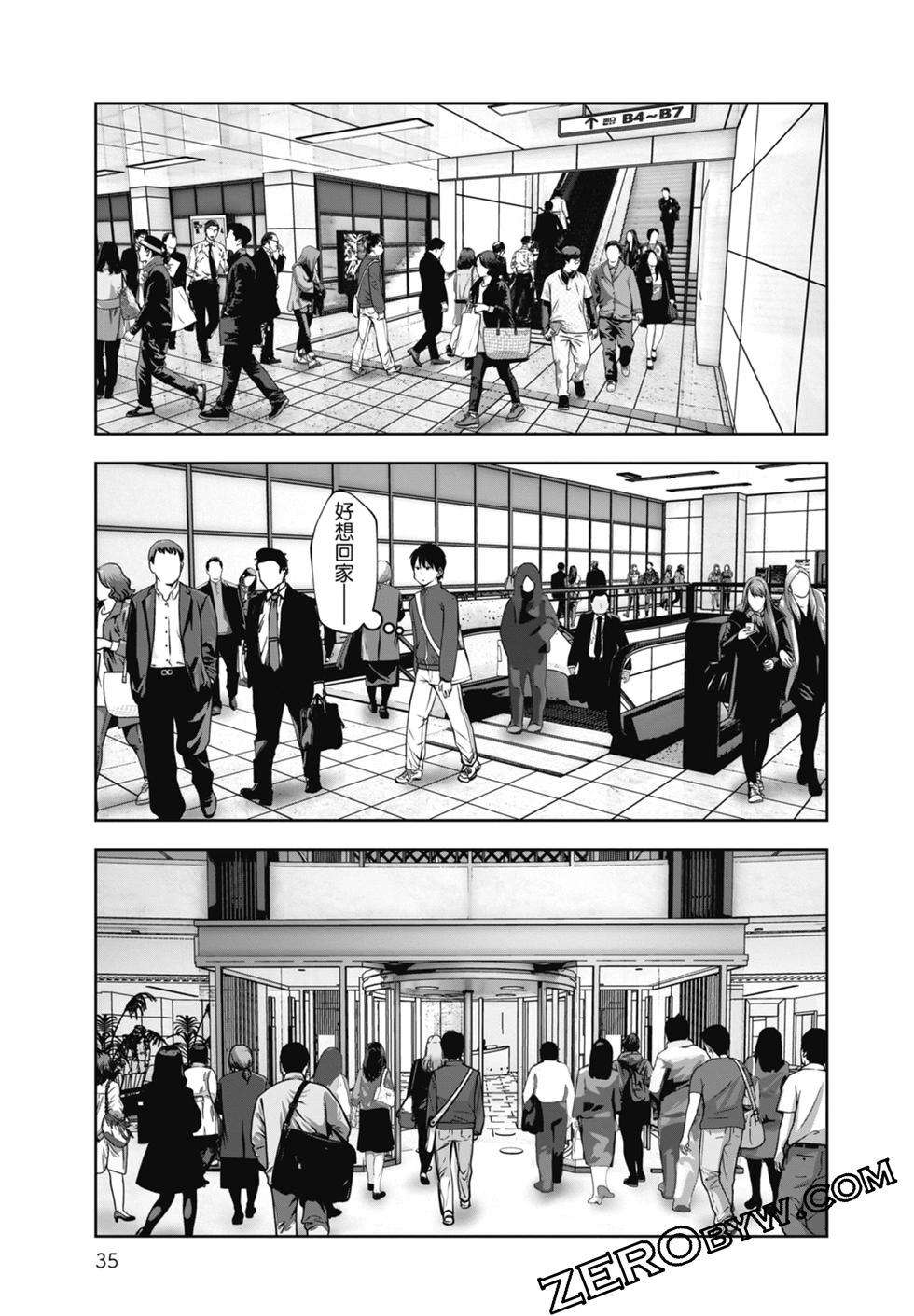 第 37 页