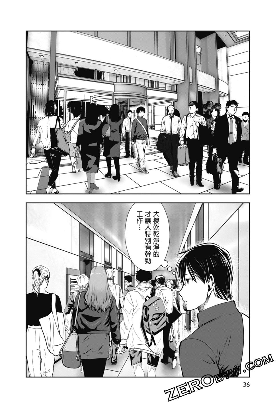 第 38 页