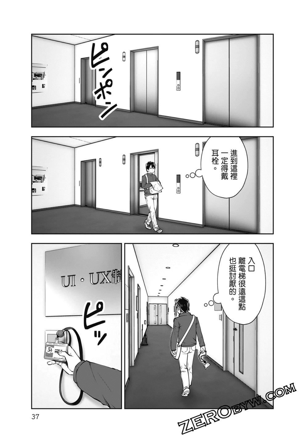 第 39 页