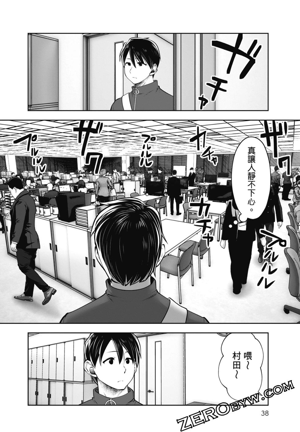 第 40 页