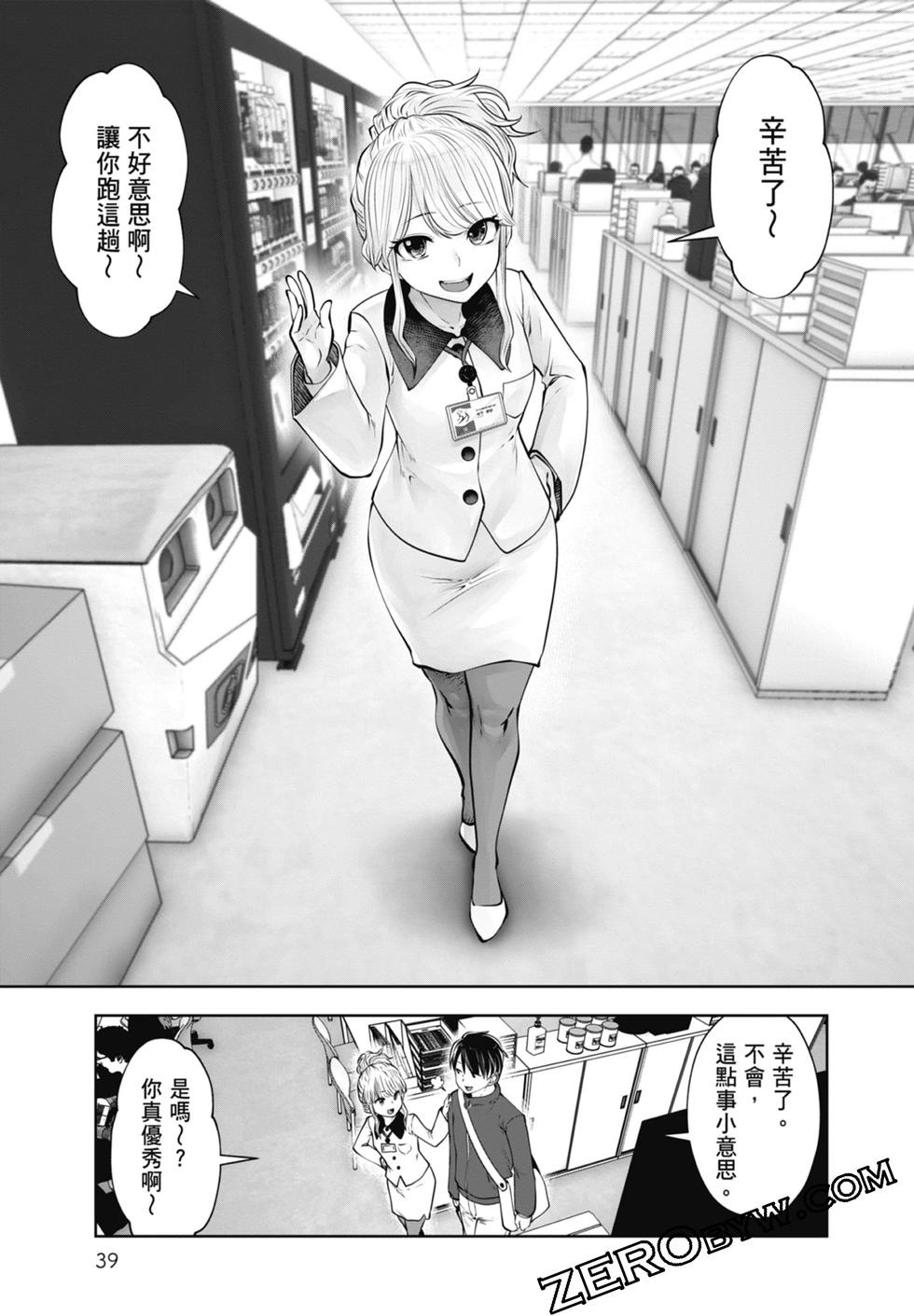 第 41 页