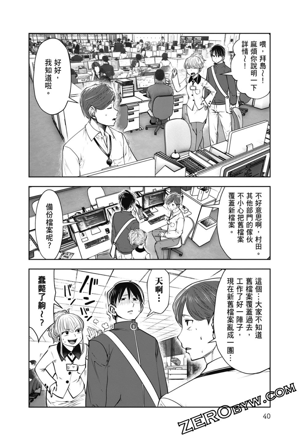 第 42 页