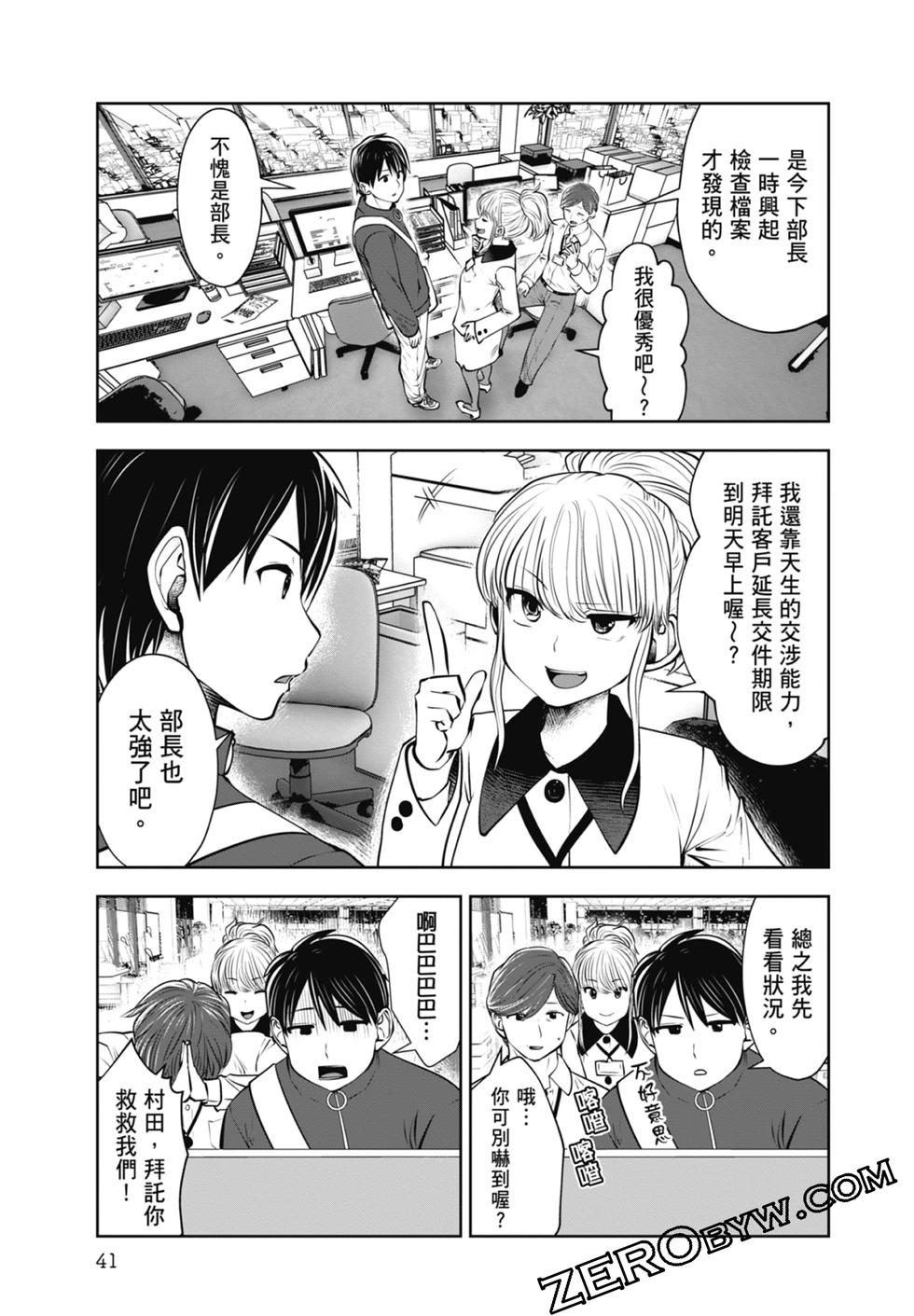 第 43 页