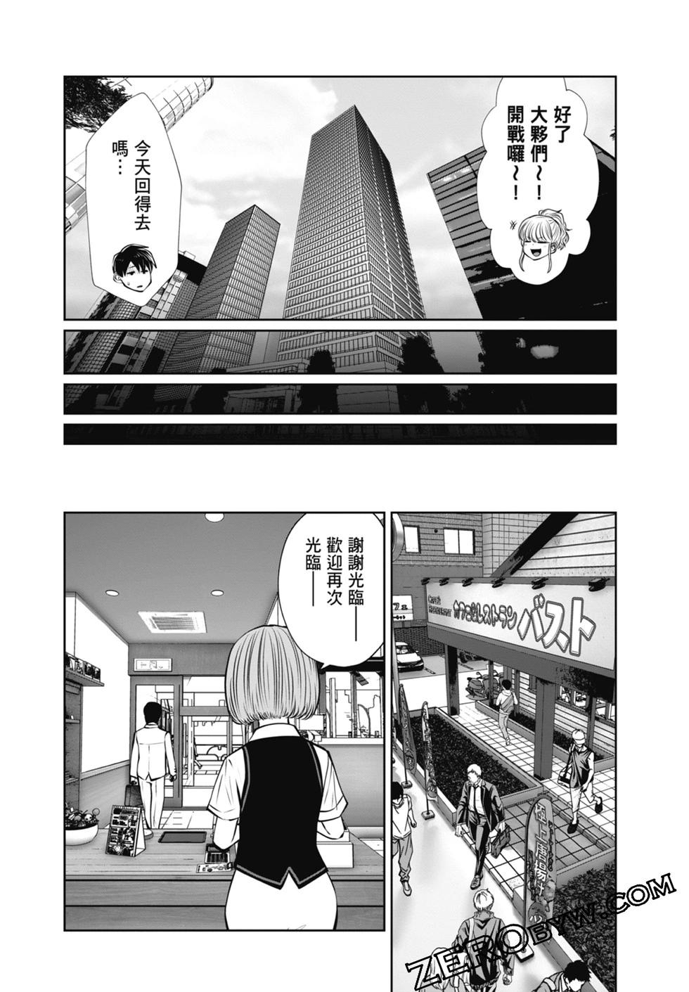 第 44 页