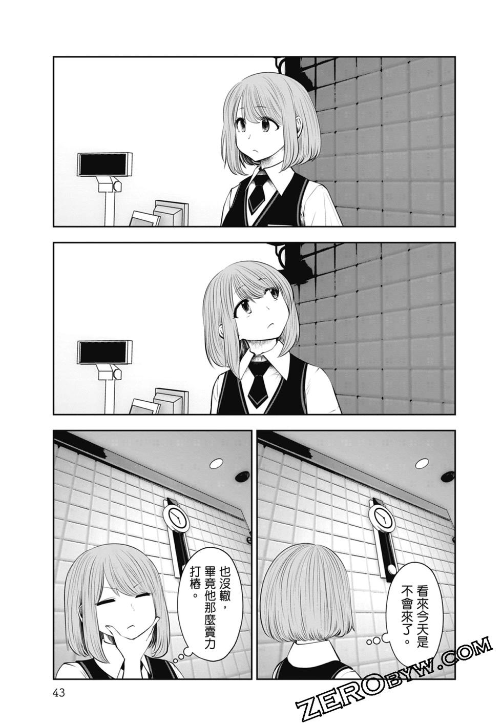 第 45 页