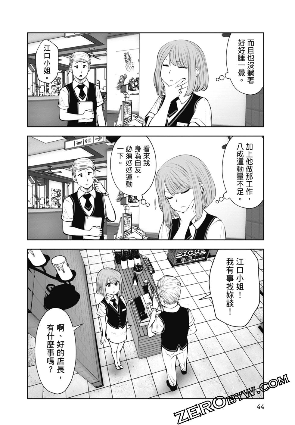 第 46 页