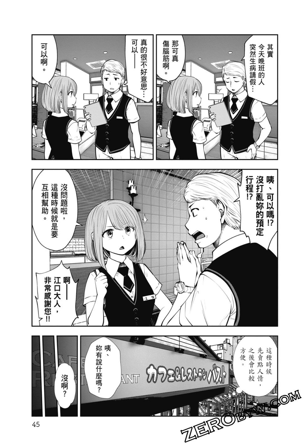 第 47 页
