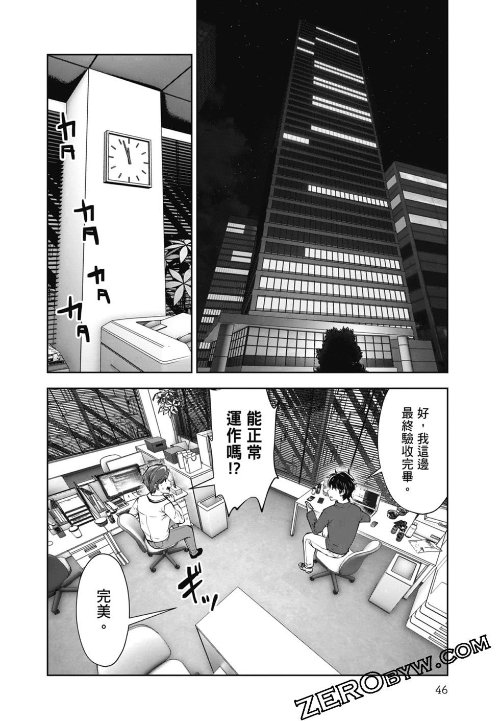 第 48 页