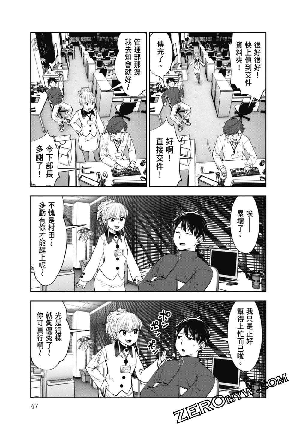 第 49 页