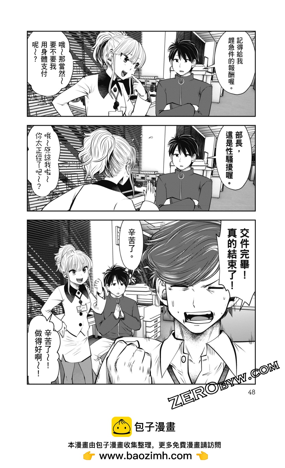 第 50 页