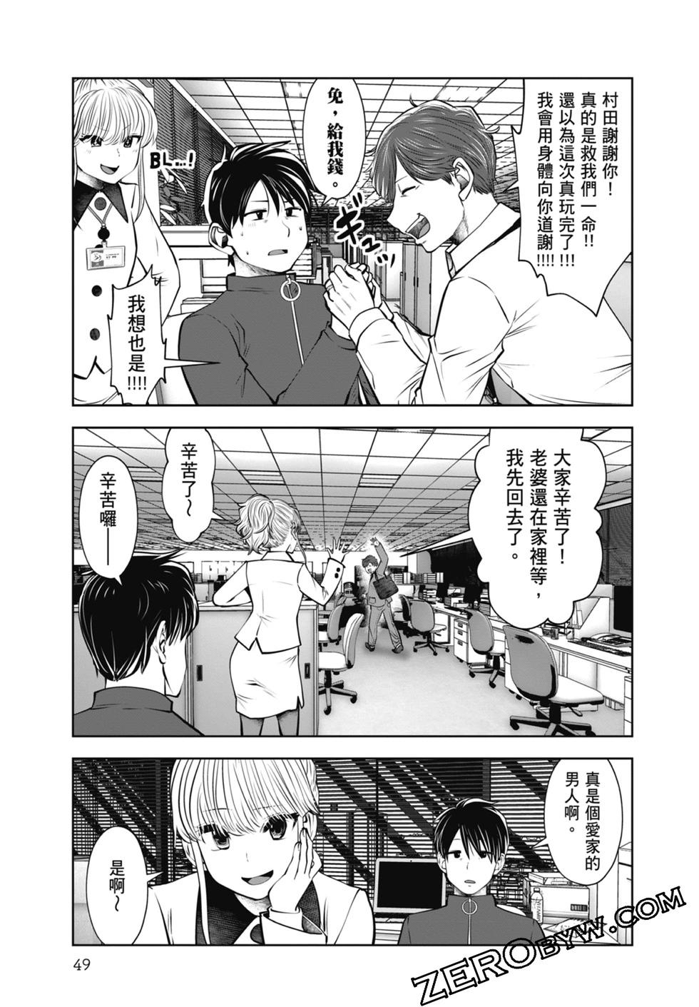 第 51 页