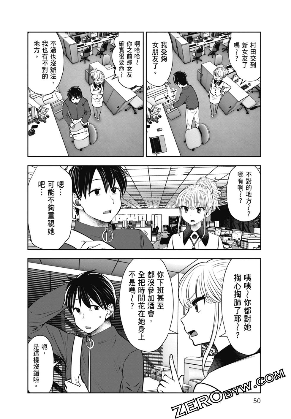 第 52 页
