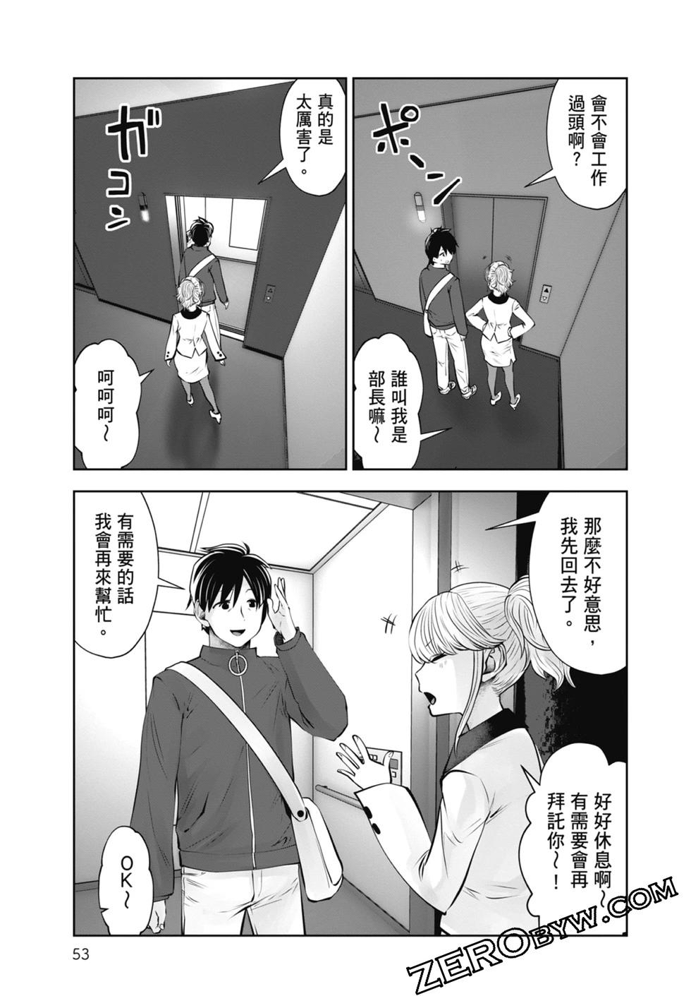 第 55 页