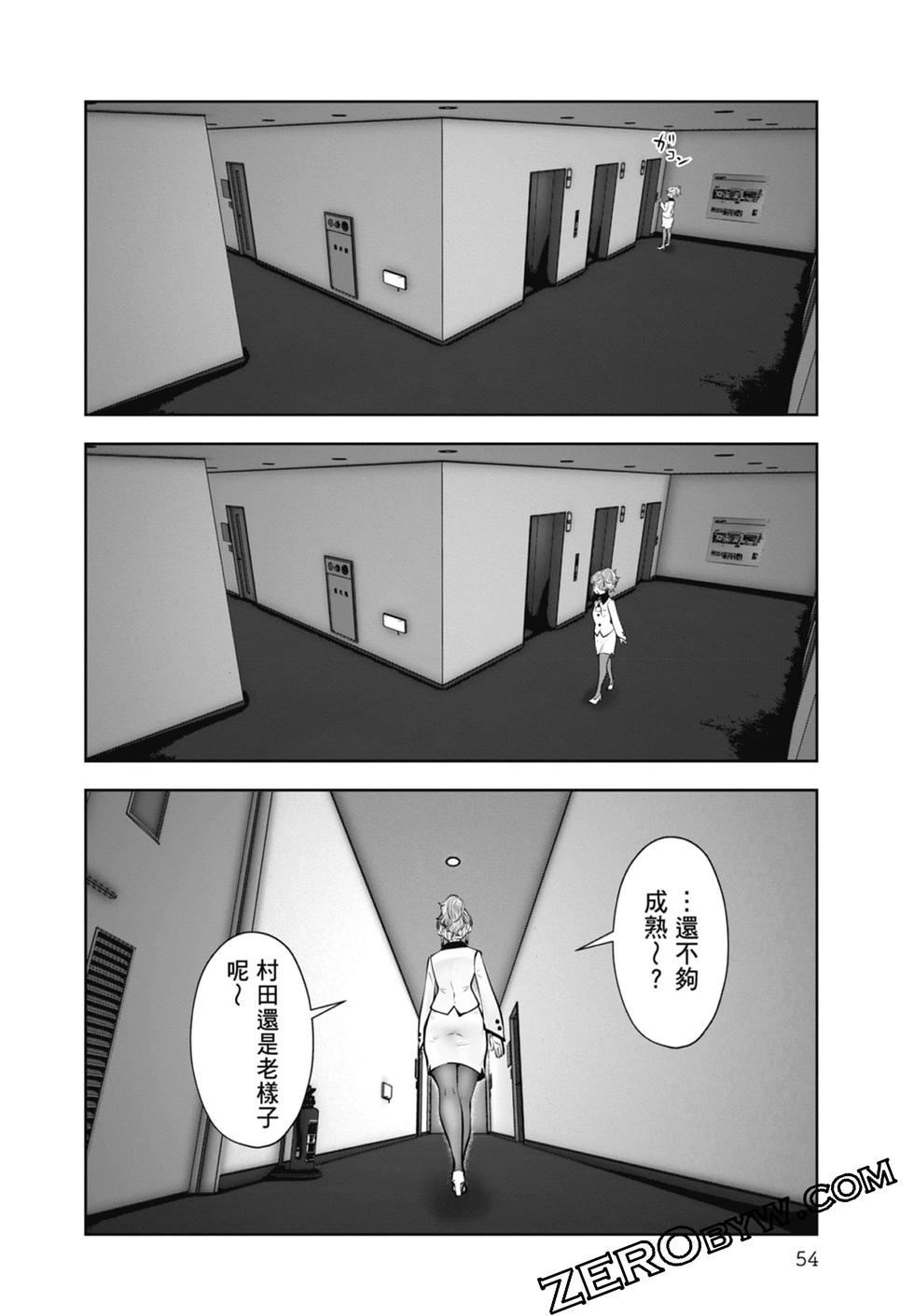 第 56 页