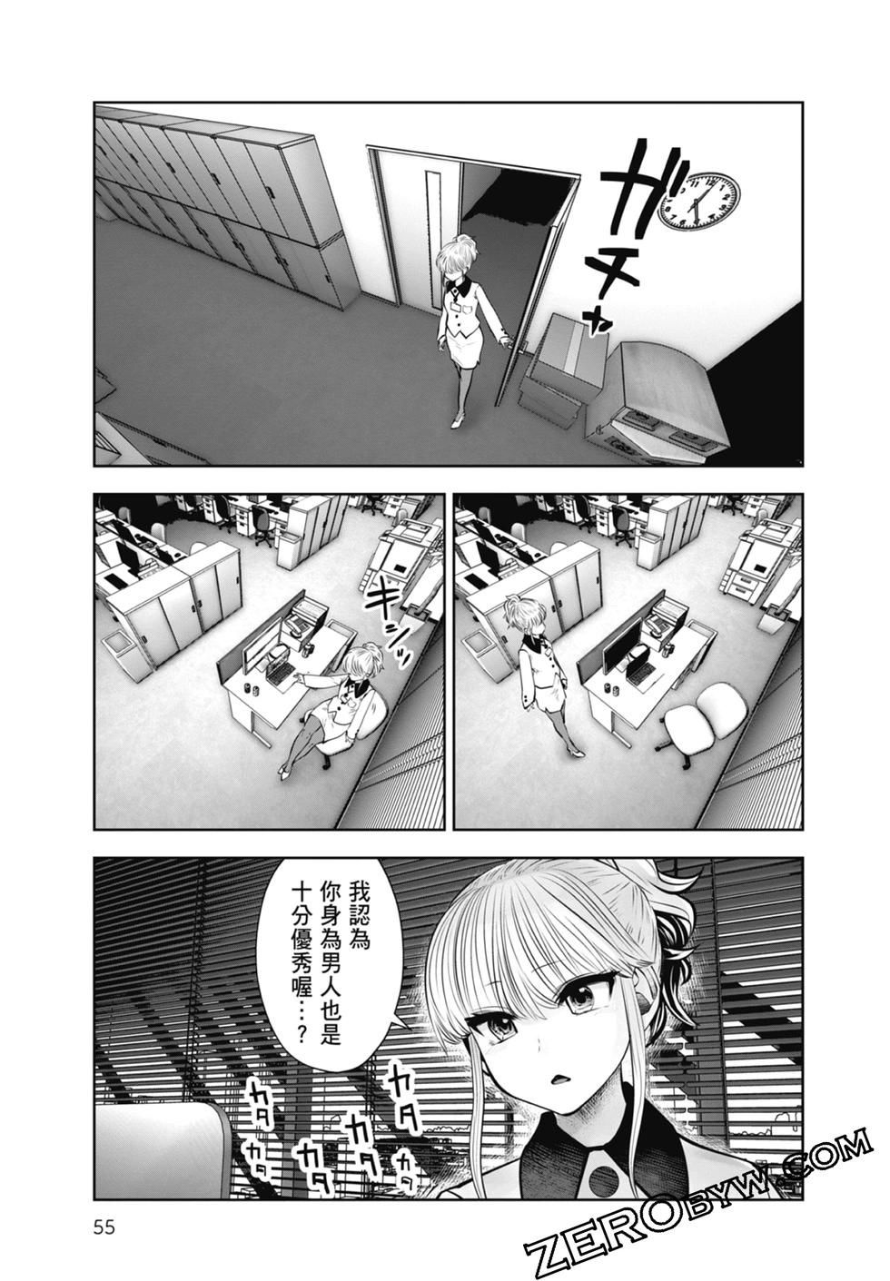 第 57 页