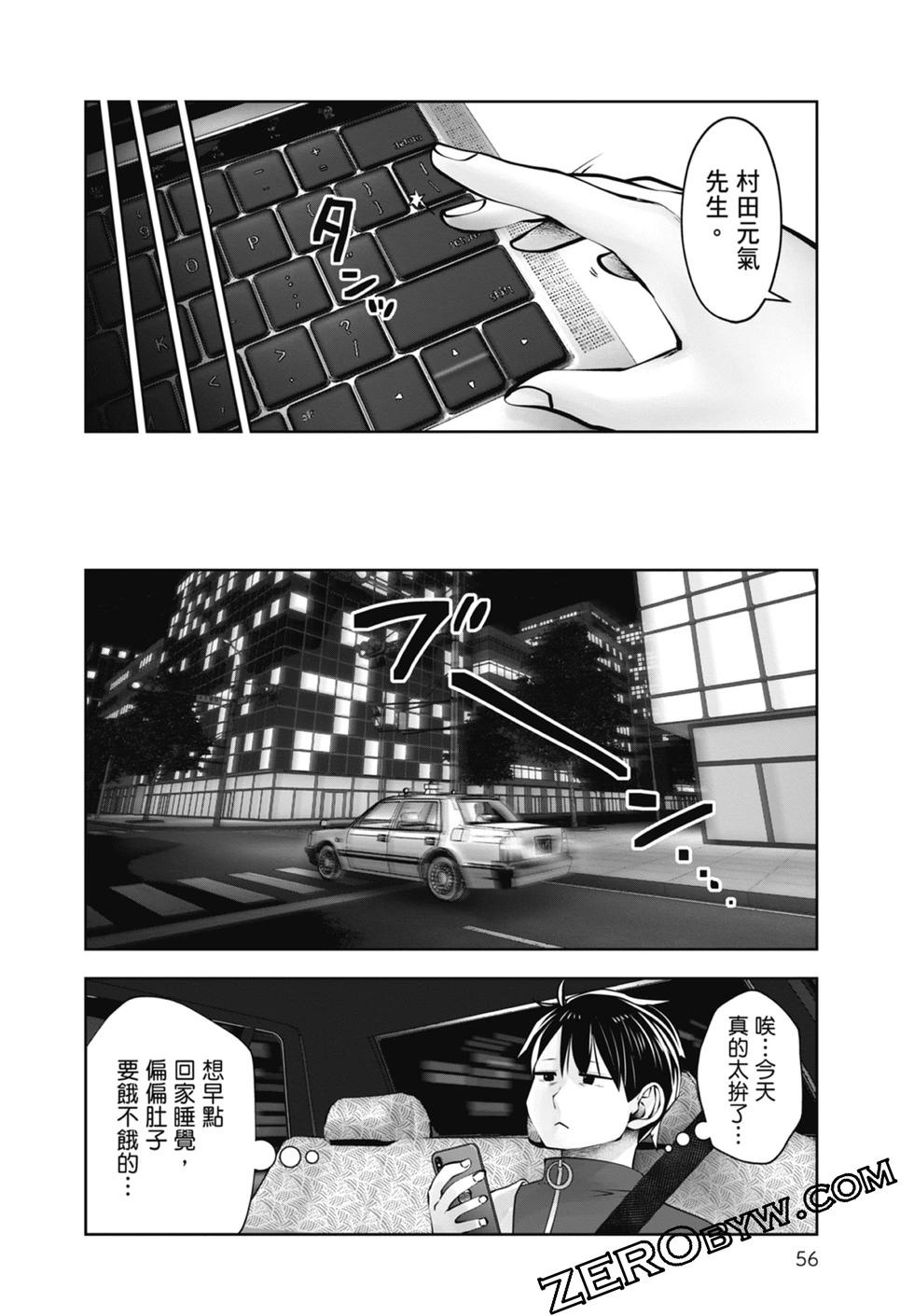 第 58 页