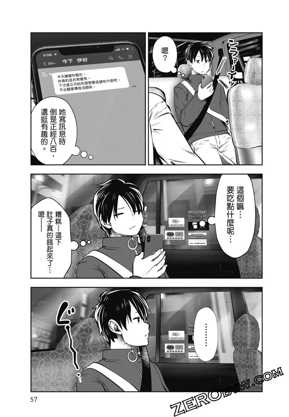 第 59 页