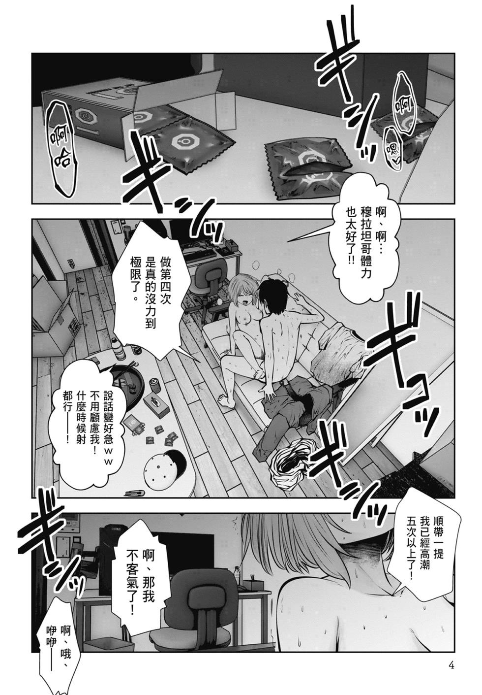 第 6 页