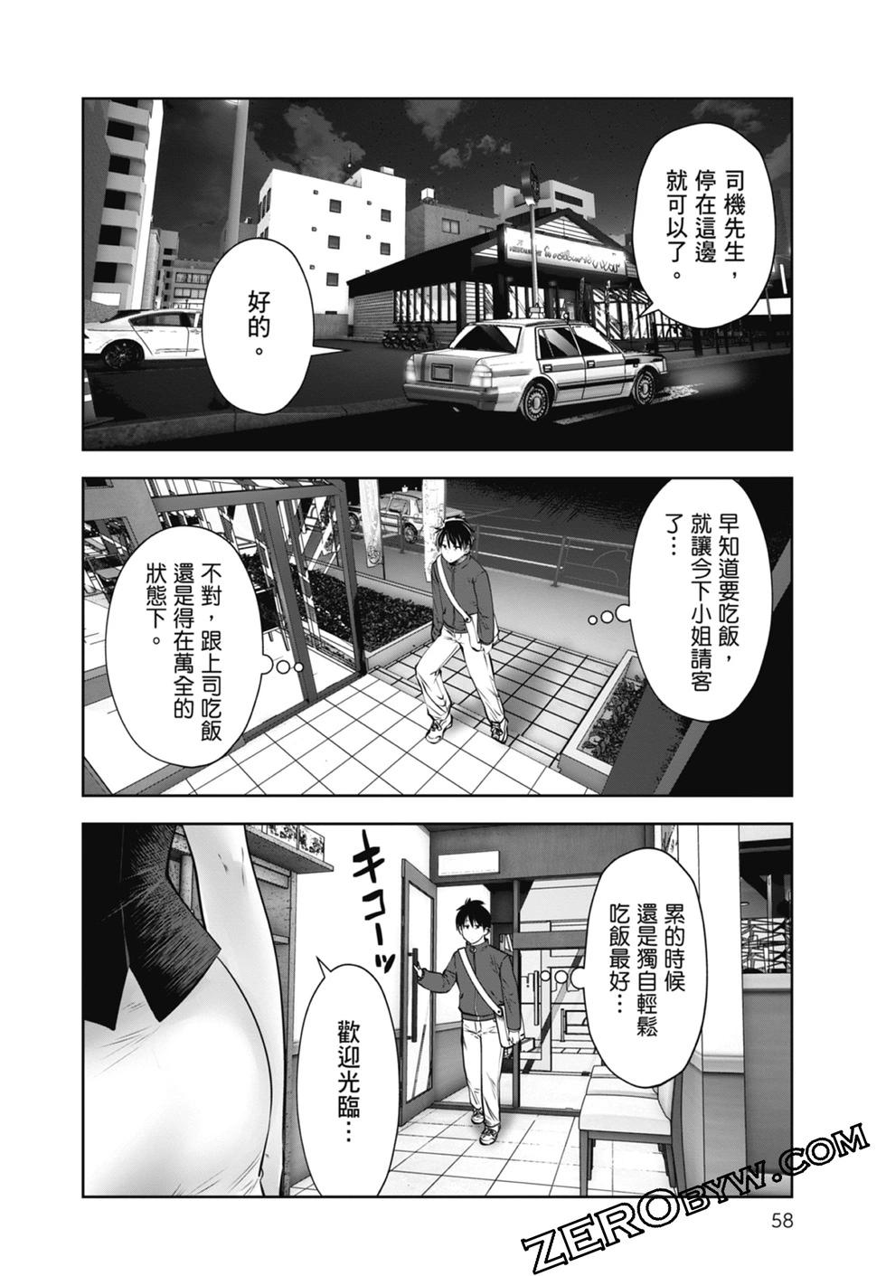 第 60 页