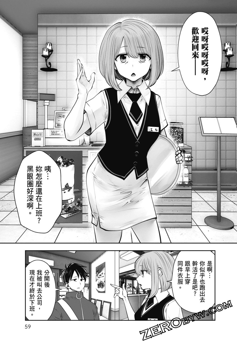 第 61 页