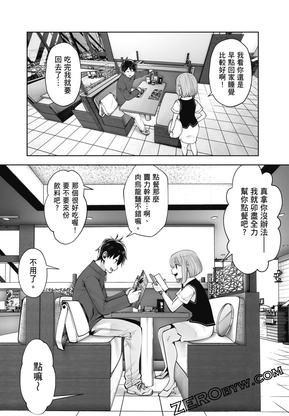 第 62 页