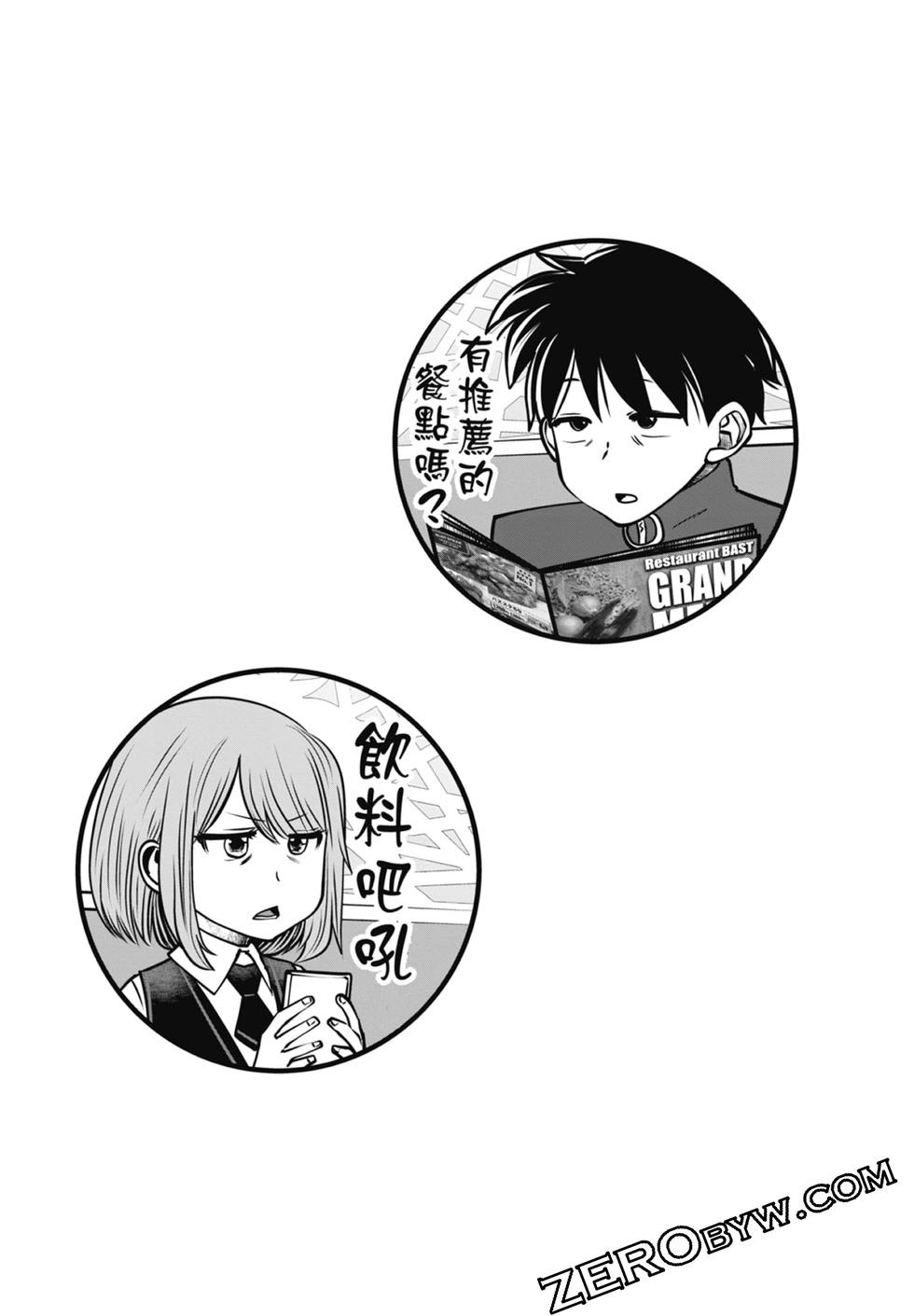第 63 页