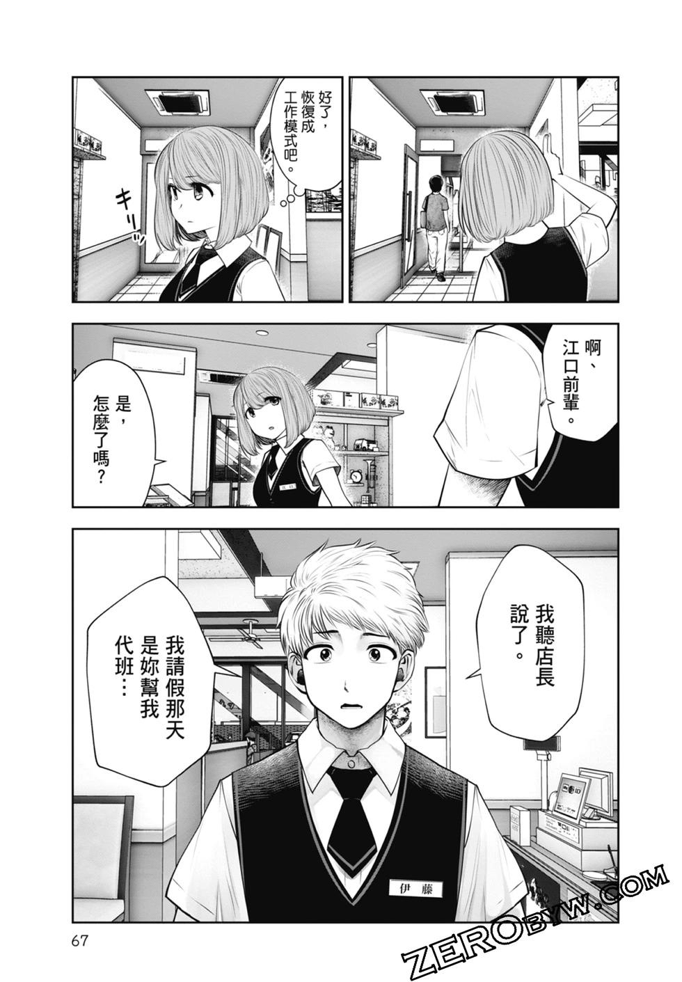 第 69 页