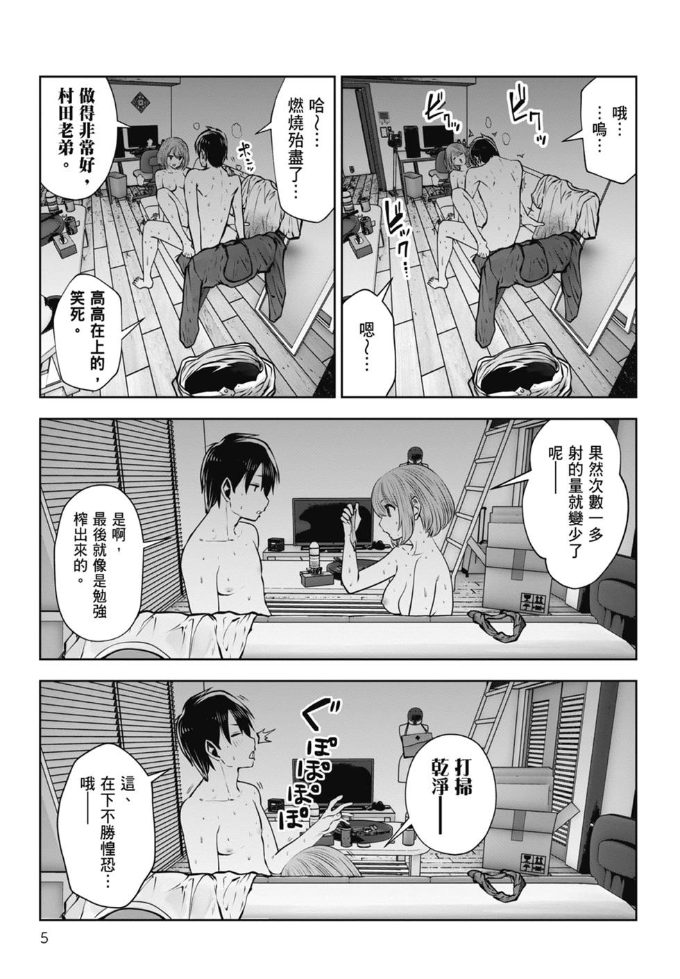 第 7 页